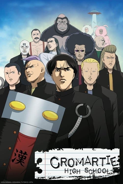 Cromartie High School (2003) poster