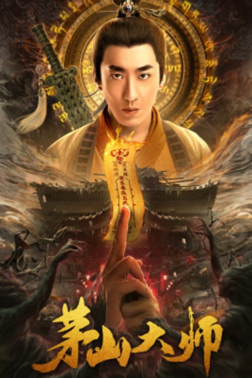 Master of Maoshan (2021) poster