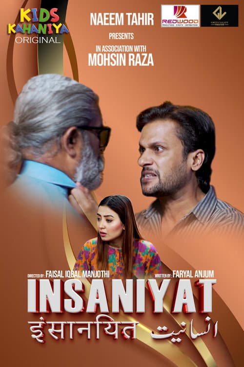 Insaniyat (2024) poster