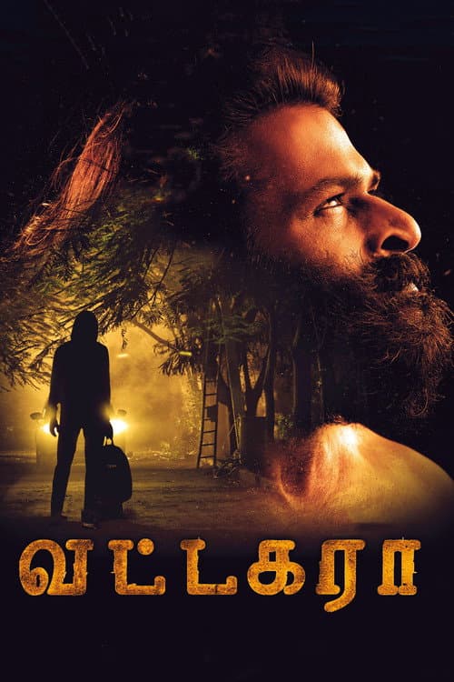 Vattakara (2022) poster