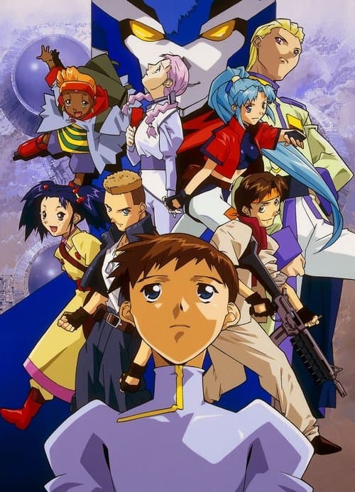 DT Eightron (1998) poster