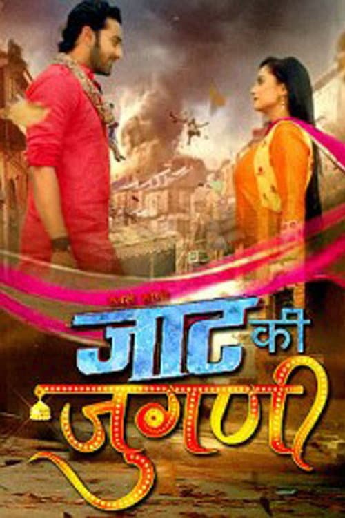 Jaat Ki Jugni (2017) poster