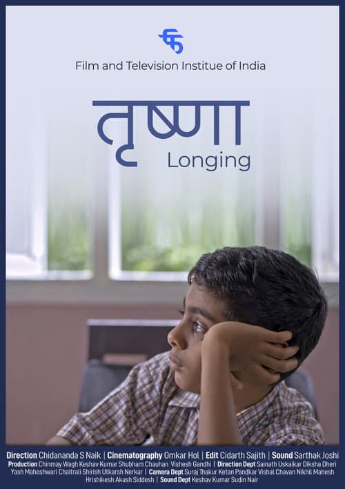 Trishna (Longing) (2022) poster