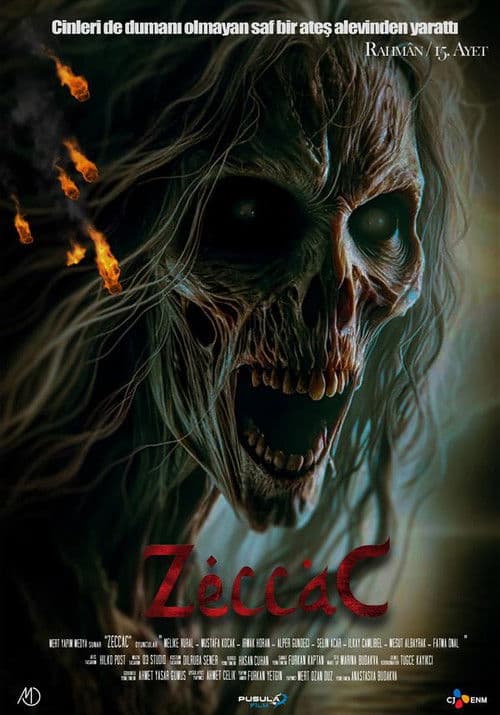Zeccac (2025) poster