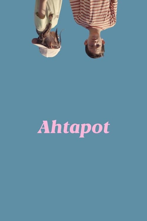Octopus (2019) poster