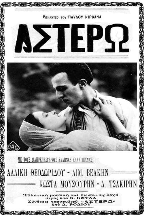 Astero (1929) poster