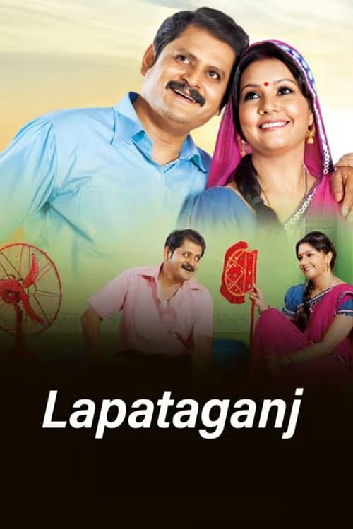 Lapataganj (2009) poster