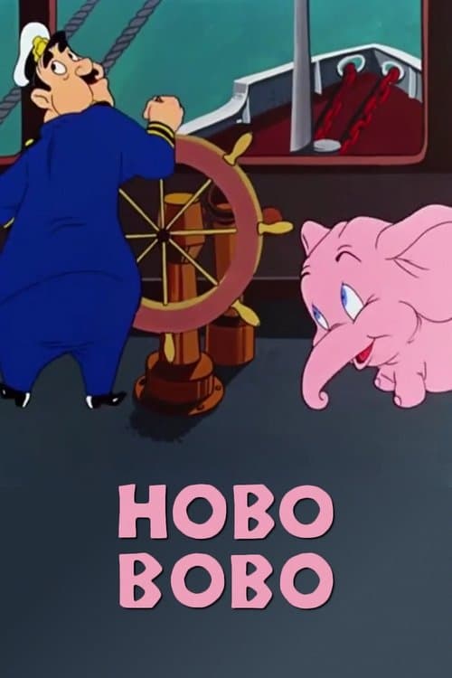 Hobo Bobo (1947) poster