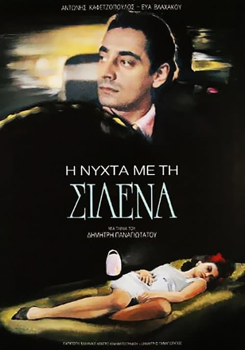 The Night with Silena (1986) poster