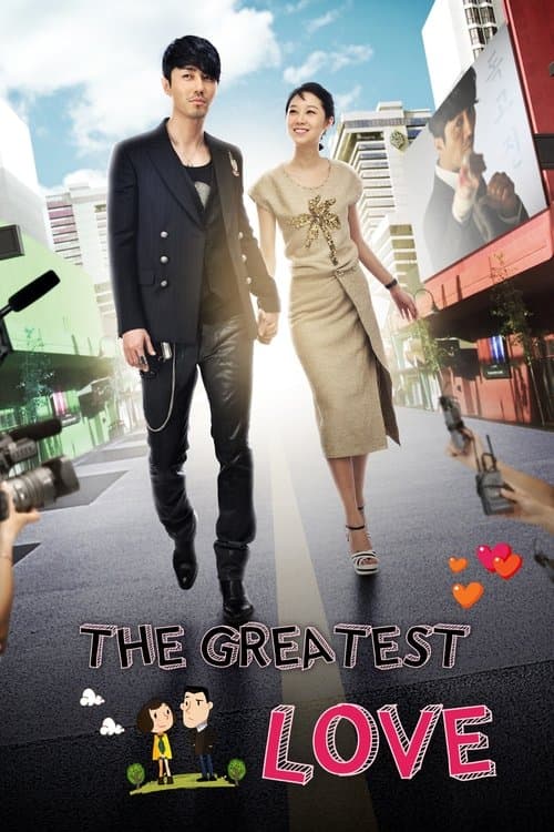 The Greatest Love (2011) poster