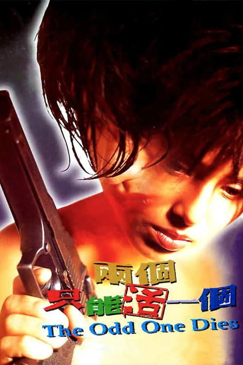 The Odd One Dies (1997) poster