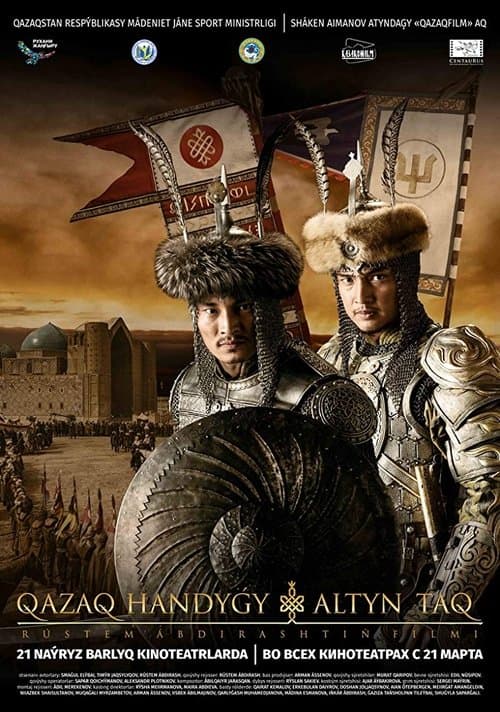 Kazakh Khanate: The Golden Throne (2019) poster