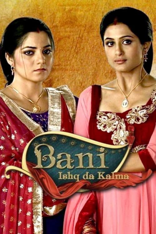 Bani – Ishq Da Kalma (2013) poster