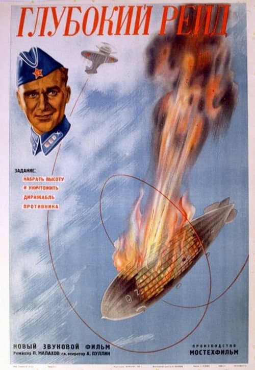 Deep Raid (1937) poster