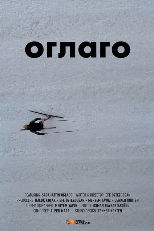 Oglago (2021) poster