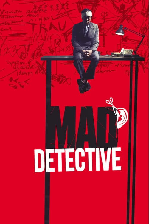 Mad Detective (2007) poster