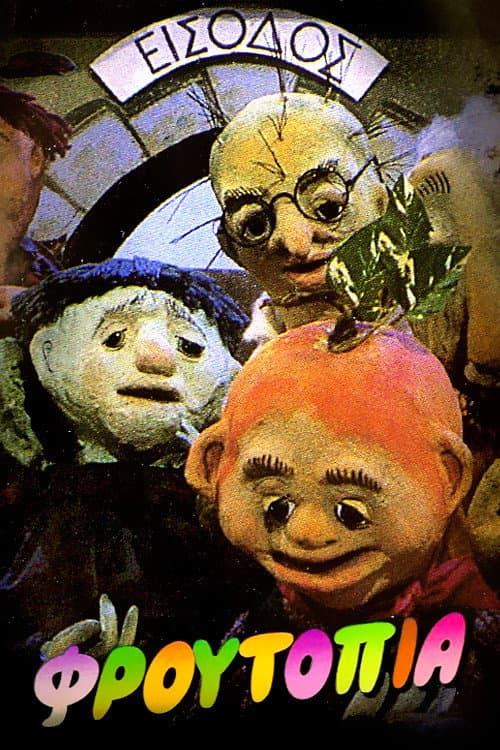 Froutopia (1985) poster