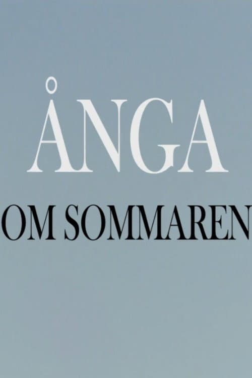 Ånga om sommaren poster