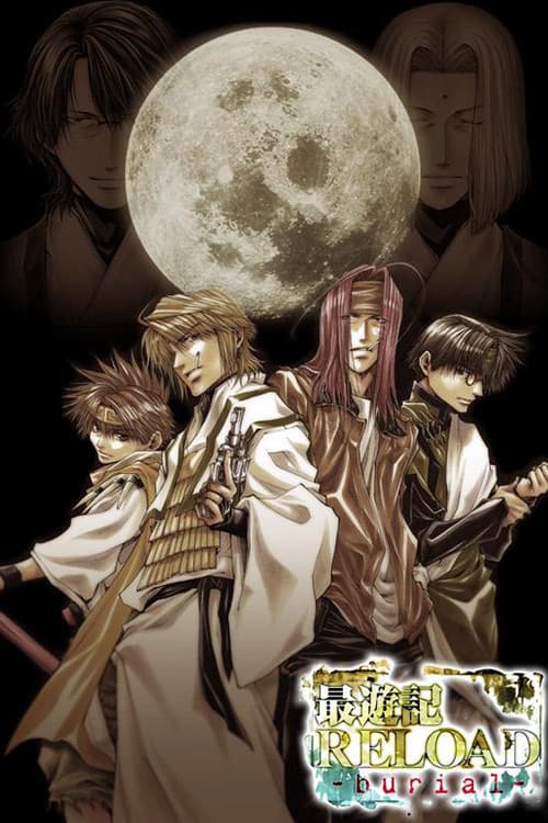 Saiyuki Reload: Burial (2007) poster
