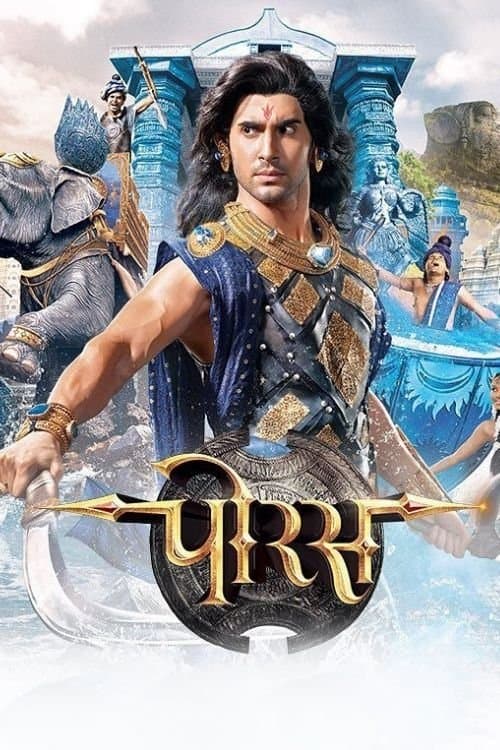 Porus (2017) poster