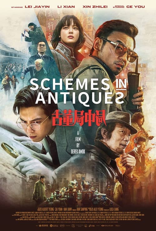 Schemes in Antiques (2021) poster