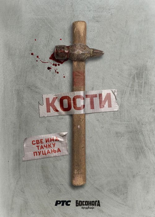 Bones (2020) poster