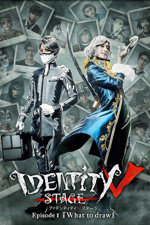 Identity V STAGE Episode 1 [What to draw] Side:S (2019) poster