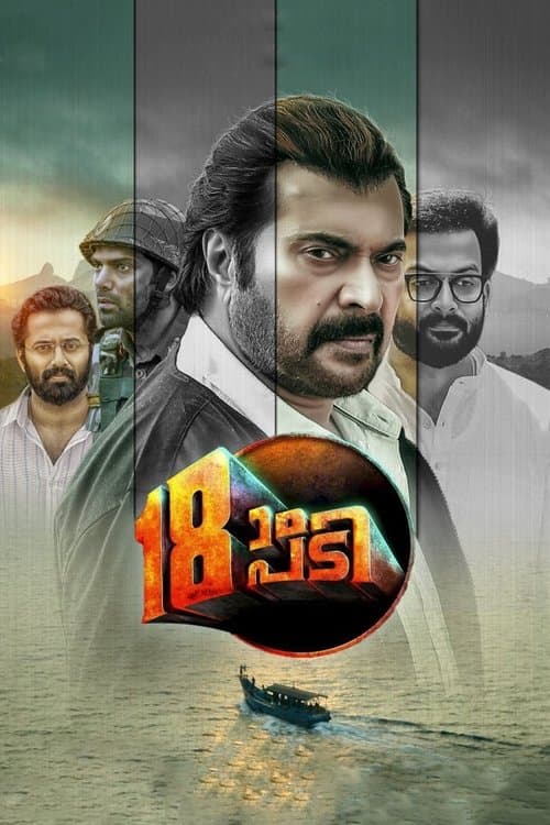 Pathinettam Padi (2019) poster