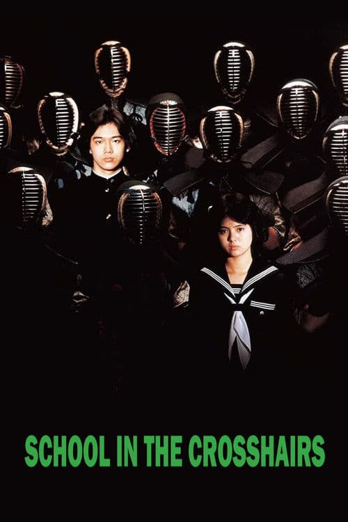 School in the Crosshairs (1981) poster