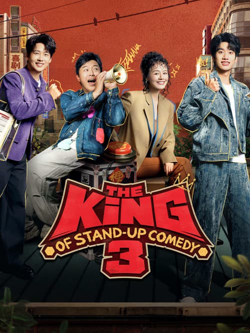 The King of Stand-up Comedy (2024) poster