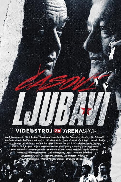 Časovi Ljubavi (2020) poster