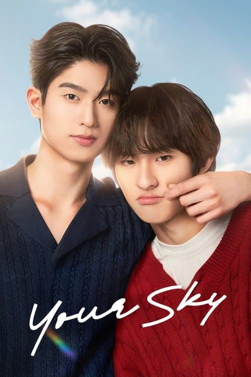 Your Sky (2024) poster