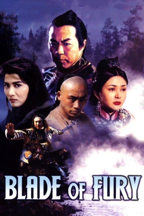 Blade of Fury (1993) poster