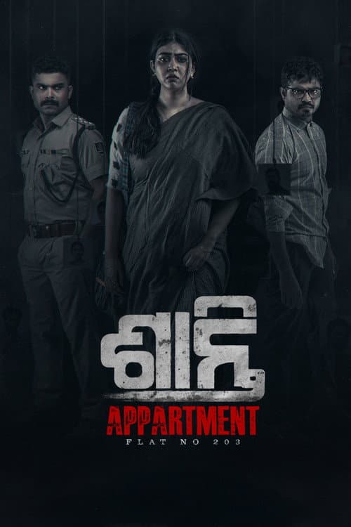 Shanti Appartment - Flat No. 203 (2024) poster