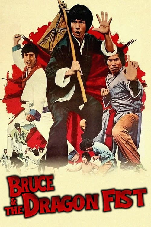 Bruce and the Dragon Fist (1977) poster