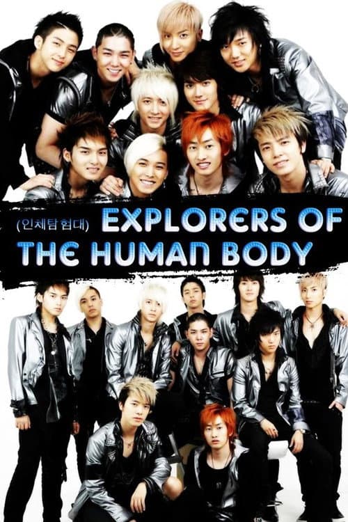 Explorers of the Human Body (2007) poster