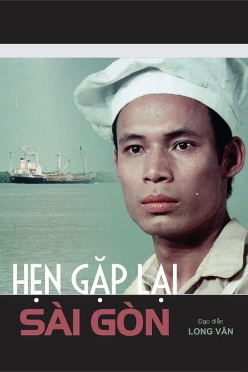 Until Next Time, Saigon ! (1990) poster
