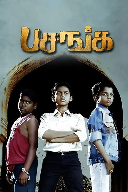 Pasanga (2009) poster
