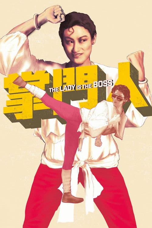 The Lady Is the Boss (1983) poster