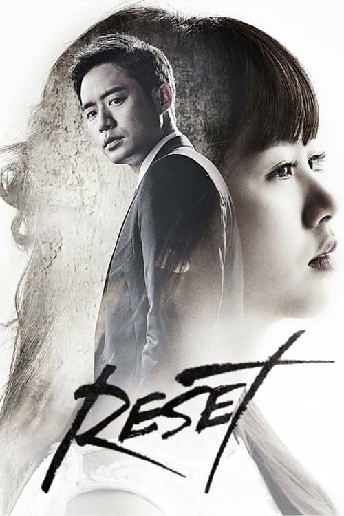 Reset (2014) poster