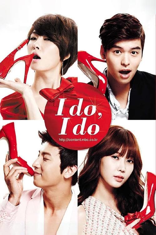 I Do, I Do (2012) poster