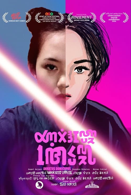 Anxietus Domicupus (2021) poster