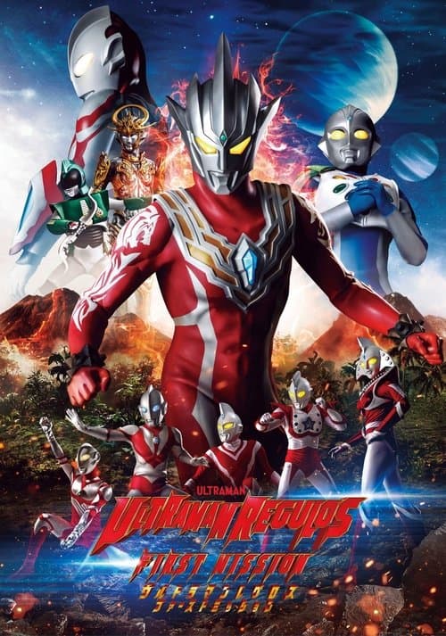 Ultraman Regulos: First Mission (2022) poster