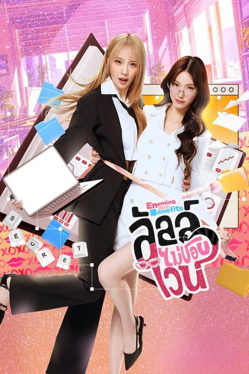 Enemies with Benefits (2026) poster