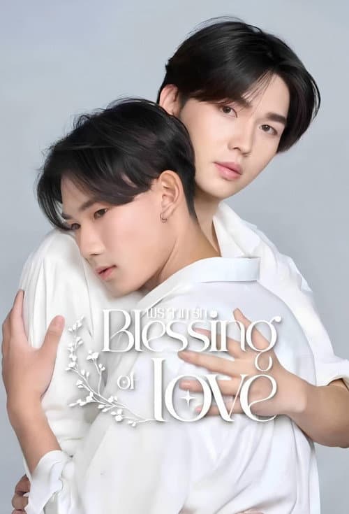 Blessing of Love (2025) poster