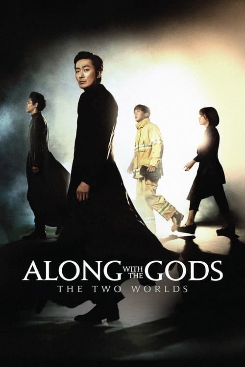Along with the Gods: The Two Worlds (2017) poster