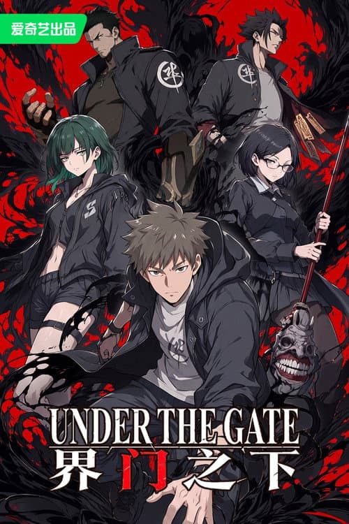 Under the Gate (2026) poster