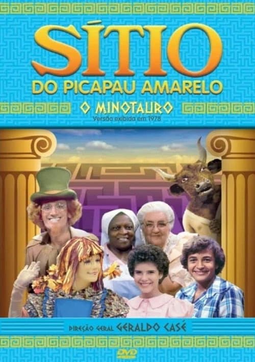 Sítio do Picapau Amarelo: O Minotauro (1978) poster