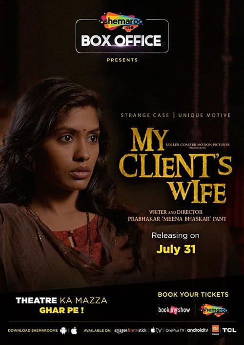 My Client's Wife (2020) poster