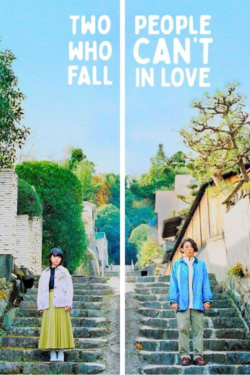 Two People Who Can't Fall in Love (2022) poster